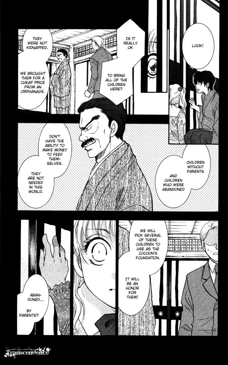 Shibariya Komachi Chapter 20 9